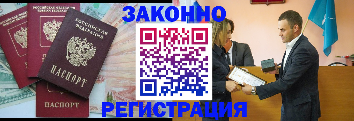 пропишу в квартире в Зуевке